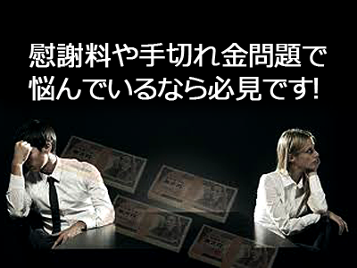 比較ページへのリンク画像!!